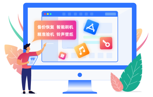 爱思助手无法备份数据？从连接排查到分类备份的完整解决方案