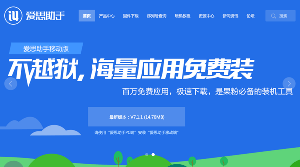 爱思助手异常问题全收录：快速排查与修复指南