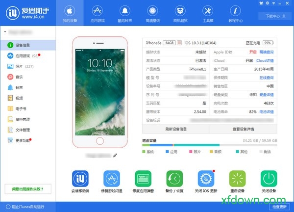 爱思助手使用问题合集：新手必看完整指南