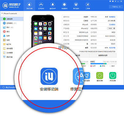 爱思助手提示驱动异常如何修复？从基础排查到深度修复的完整指南